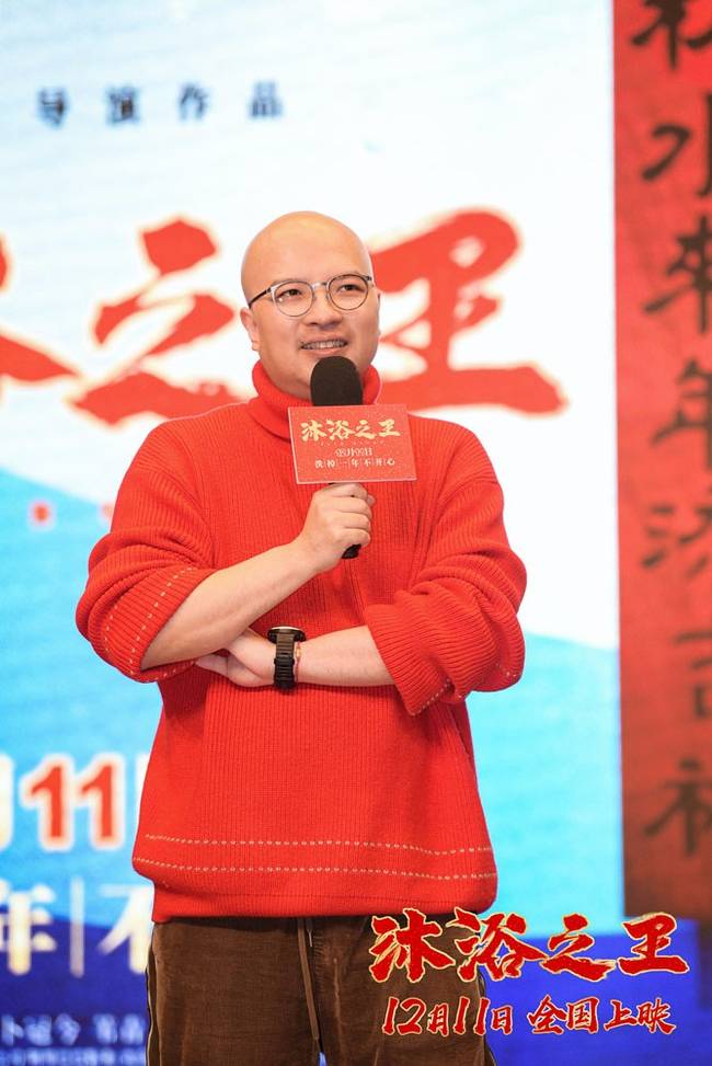 《沐浴之王》沈阳路演 张嘉佳助阵易小星加码解锁欢乐