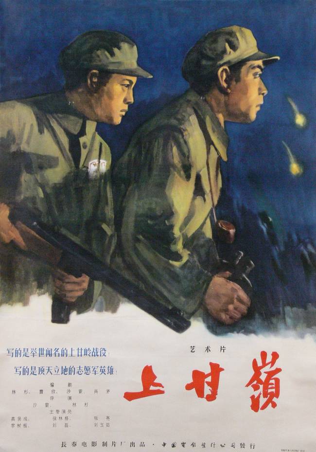 艺联推出“珍藏：中国经典影片展映”10部老电影成为电影市场新力量