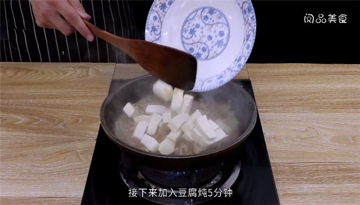 生蚝鱼肚炖豆腐怎么做 生蚝鱼肚炖豆腐的做法是什么