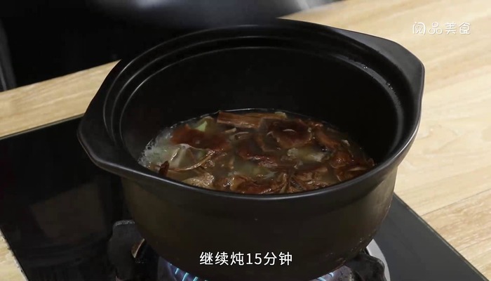 茶树菇炖鸽子怎么做 茶树菇炖鸽子怎么做好吃