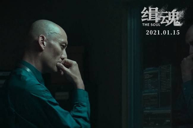 张震《缉魂》点映获赞“神级演技”惹观众热泪