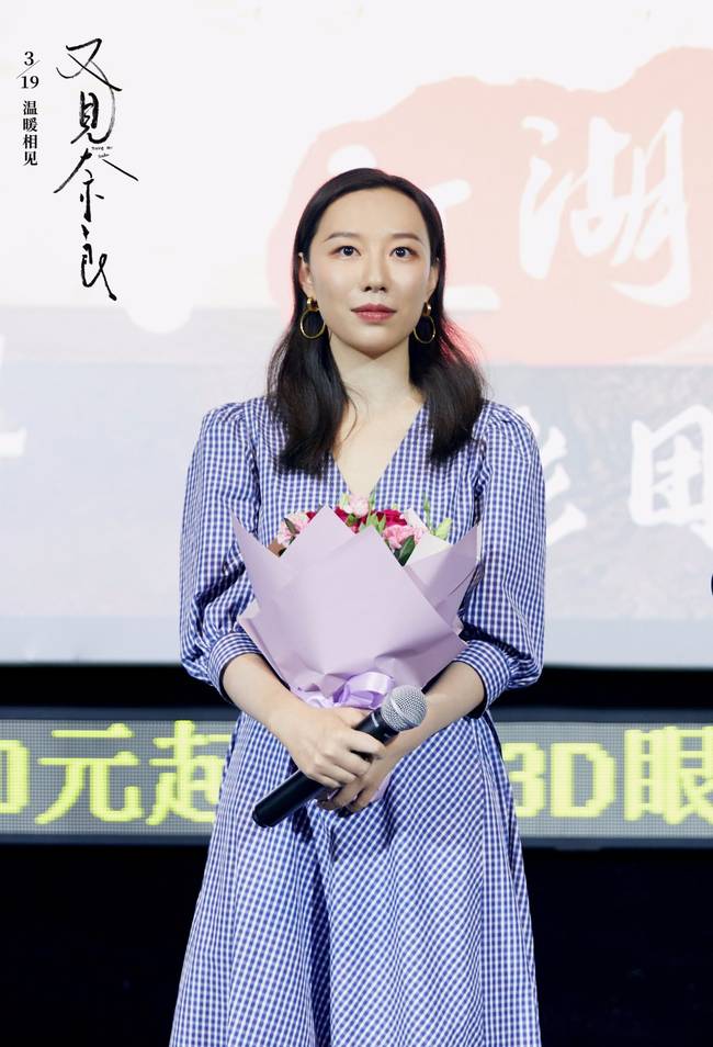 《又见奈良》举办主创恳谈会 跨越60年的无血缘亲情感动观众