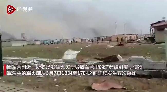 7名中国公民赤道几内亚爆炸中受伤，爆炸已致20人死420人伤