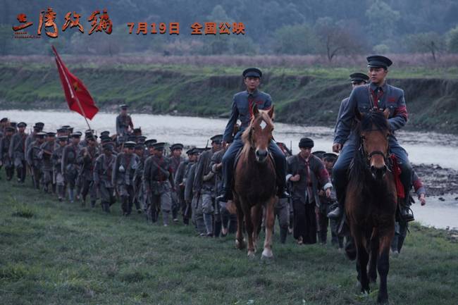 热血！感动！电影《三湾改编》今日公映